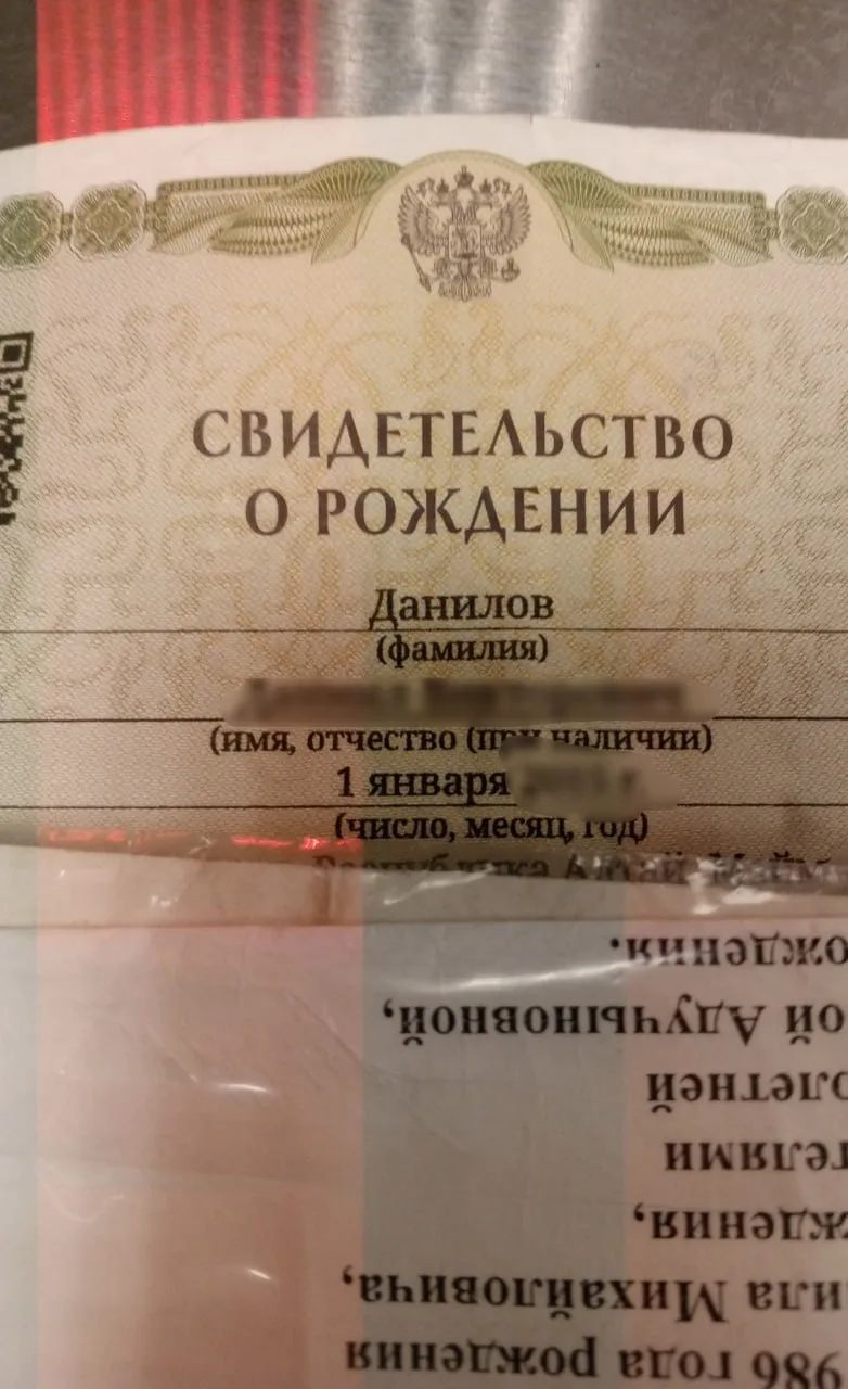 🔍 Потери-находки