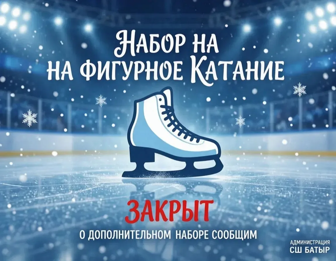 🎉 Важное объявление 🎉