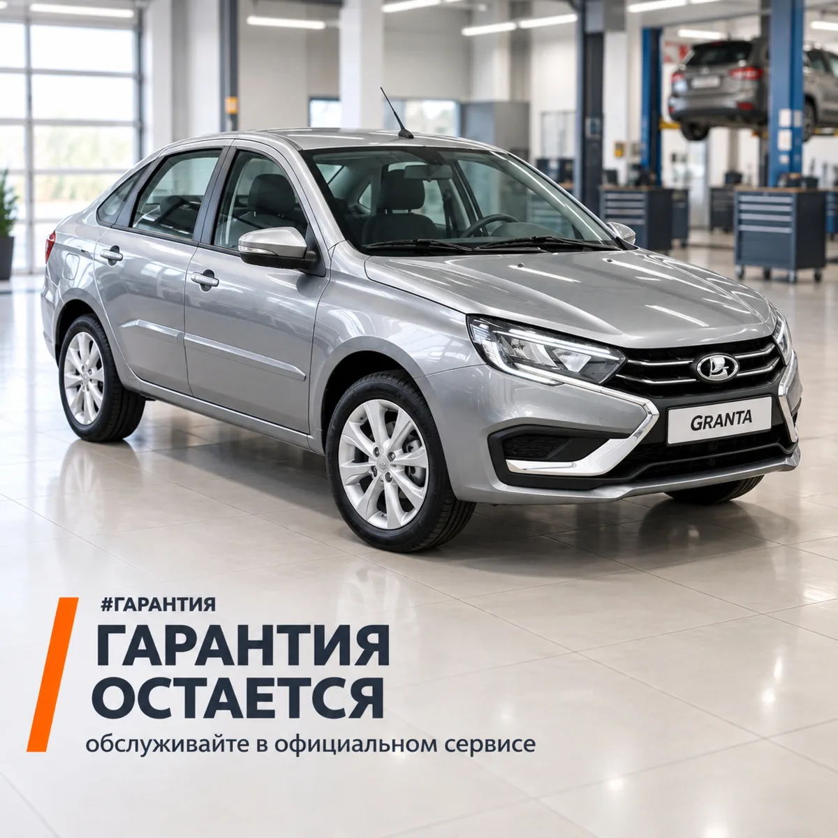 Почти каждый, кто покупает новую LADA в Сызрани, рано или поздно слышит: «Зачем официал...