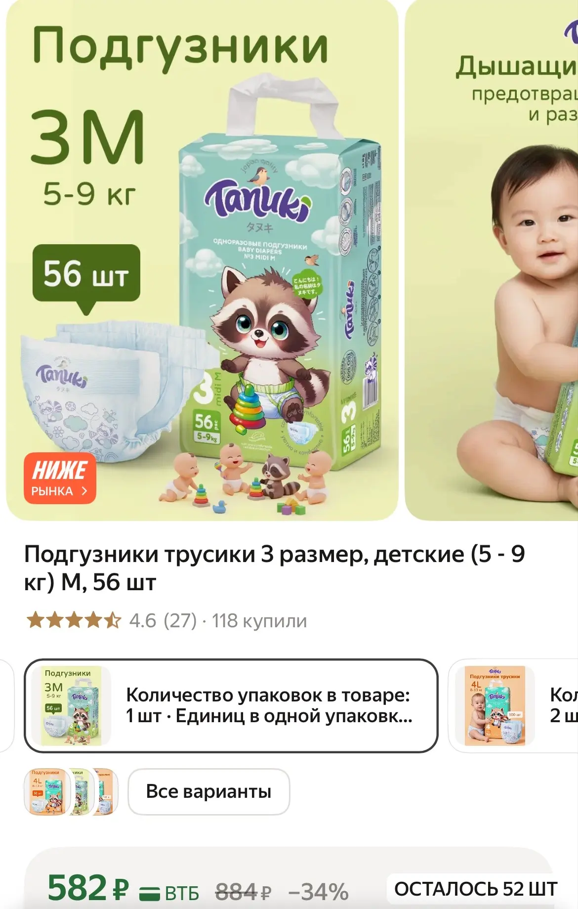 https://market.yandex.ru/cc/BPzFX6