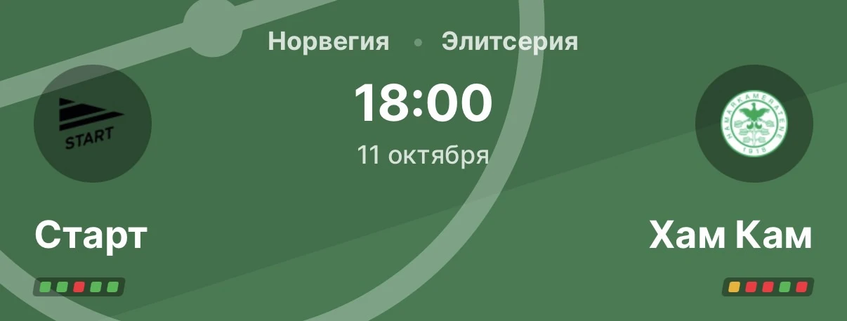 WINMATCHDAY