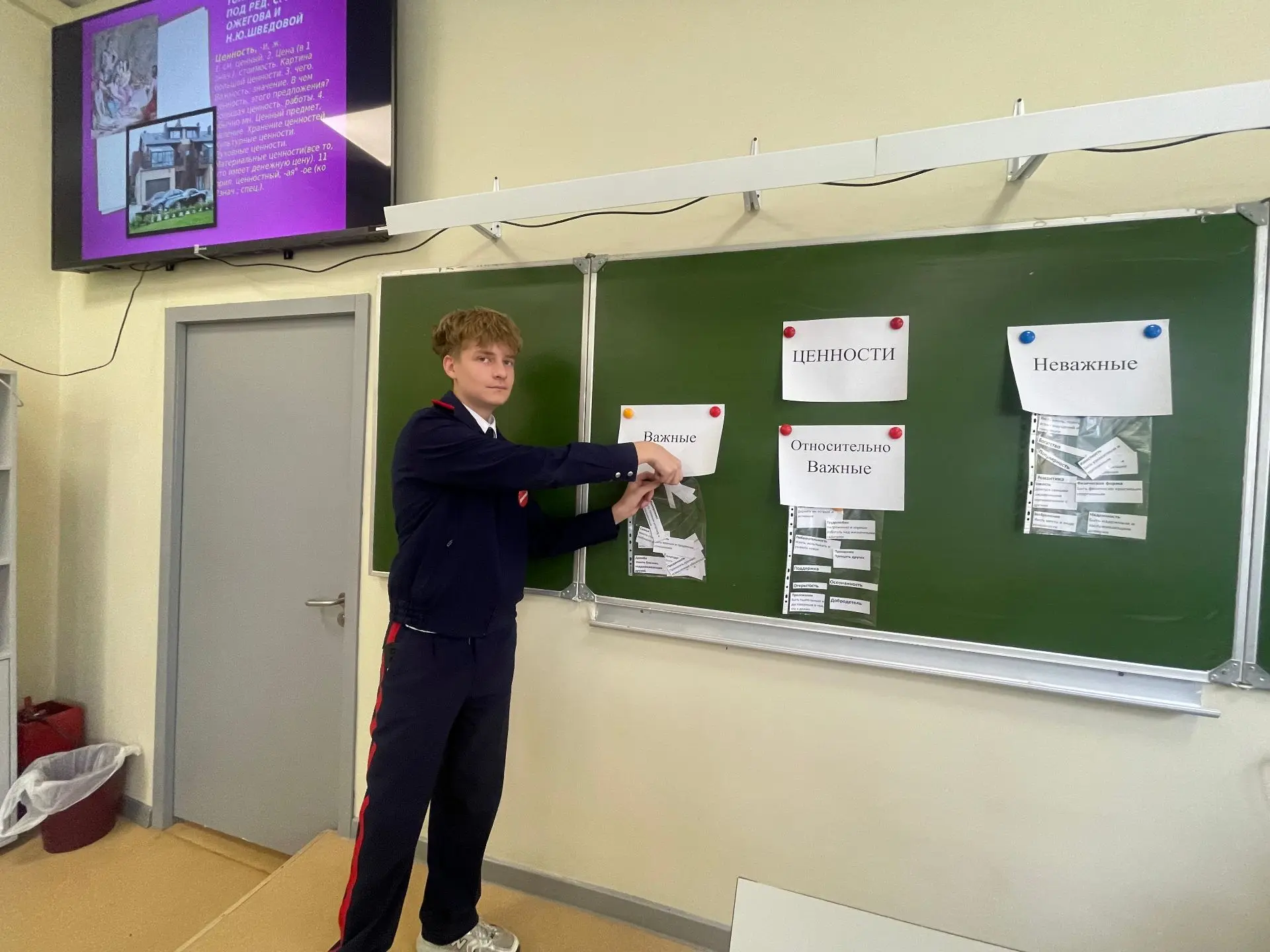 🔔 В рамках проходящей в нашей школе Недели православной культуры для учащихся 8 «К»  к...