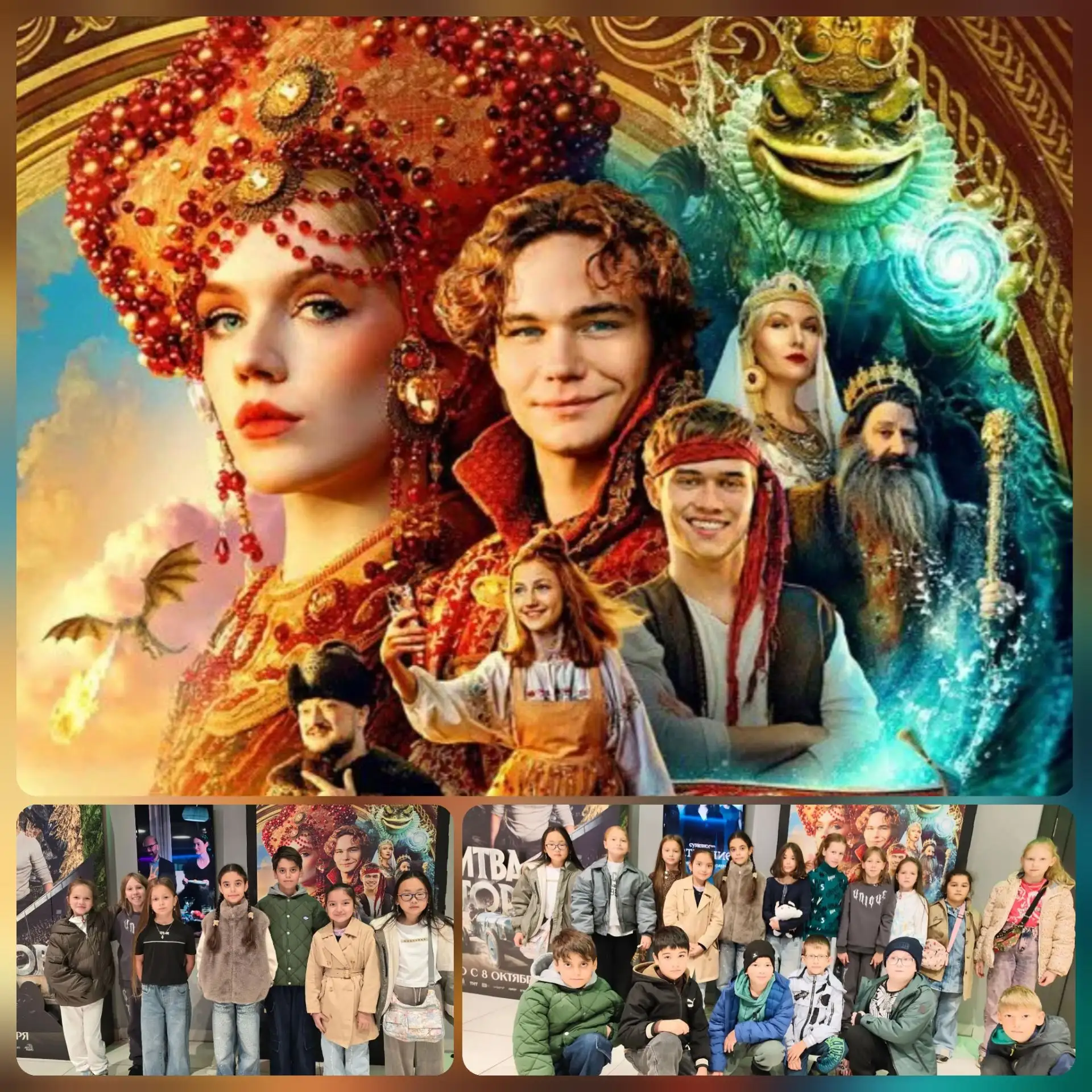 🎬 Каникулы с пользой!
