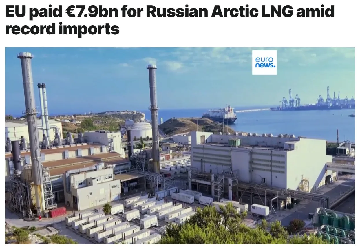 ⚡️Евросоюз потратил рекордные €7,9 млрд на российский арктический газ за девять месяцев...
