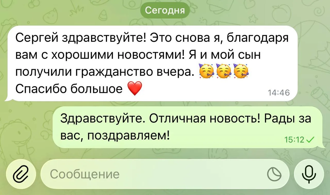 Новости от Василины из июньского поста, которая долго не могла получить паспорт. Наконе...