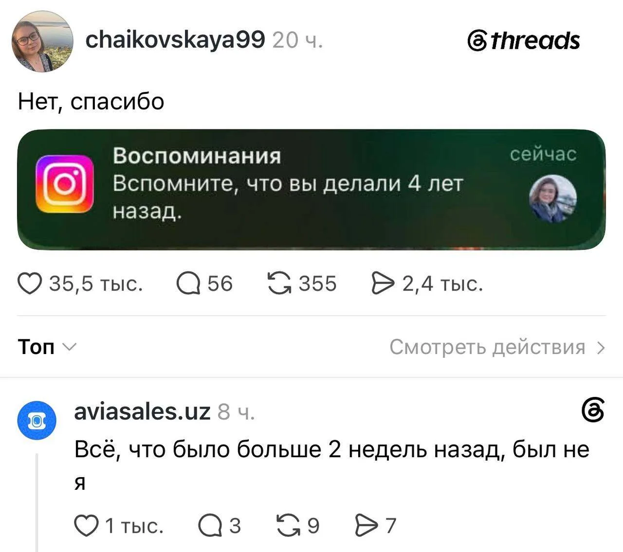 О таком лучше забыть НАВСЕГДА 🤣