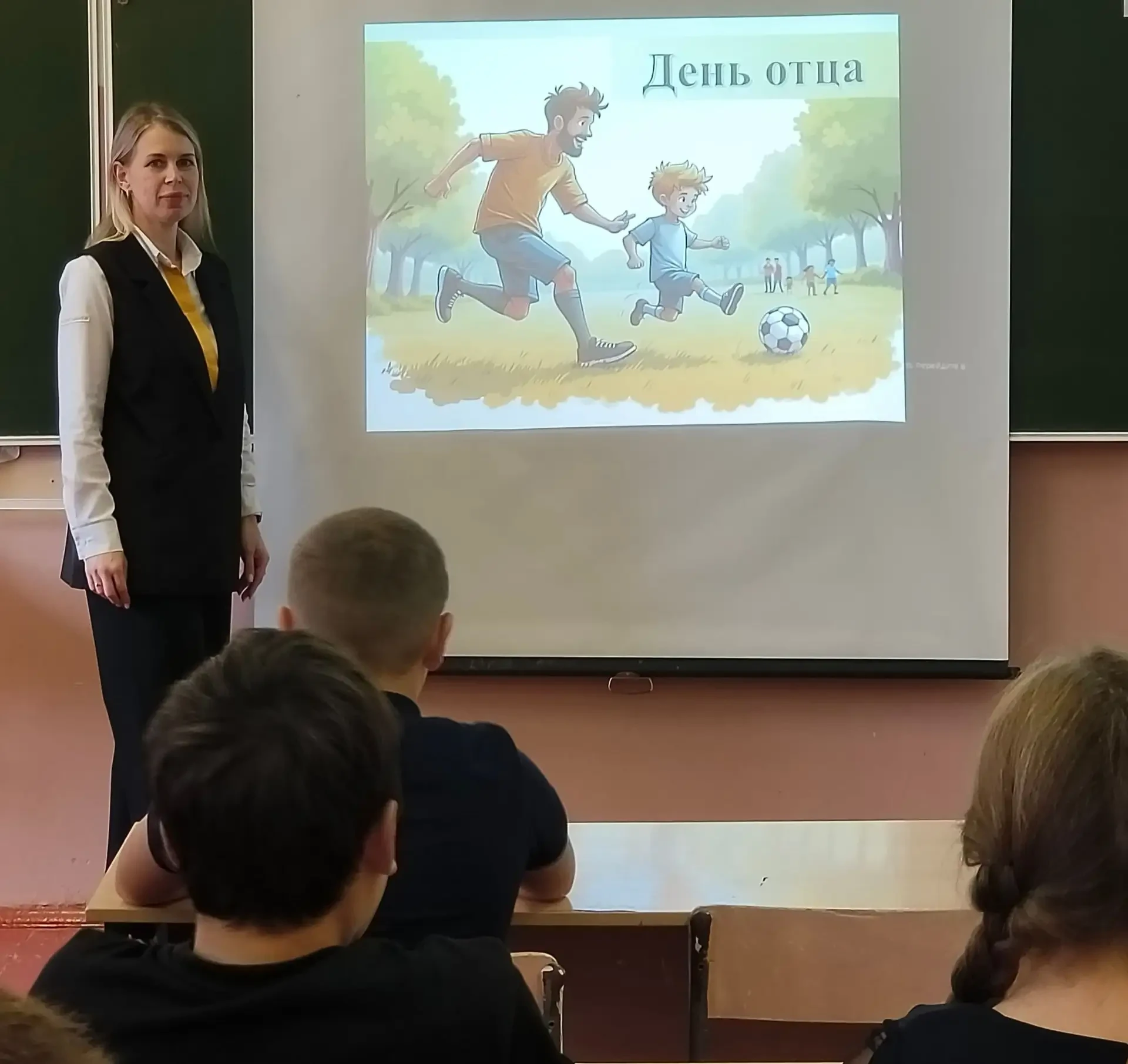 🧓В преддверии Дня отца в Иогачской школе прошли праздничные мероприятия