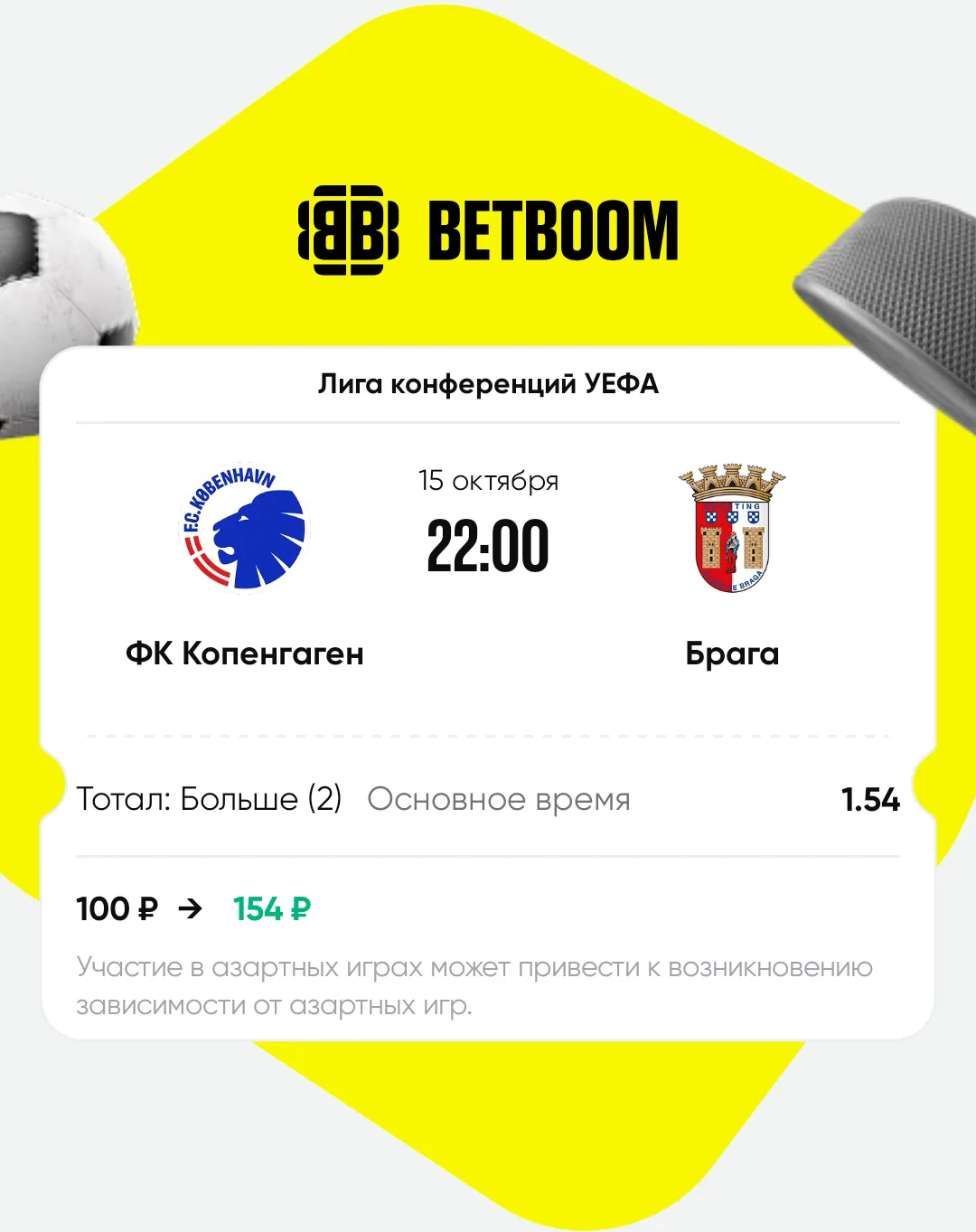 https://betboom.onelink.me/309o/en62mecf