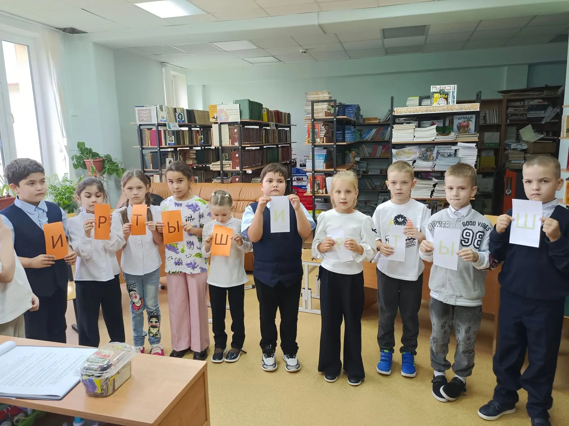 9 октября , во Всероссийскоий день чтения для учащихся 1 и 2 классов прошла краеведческ...