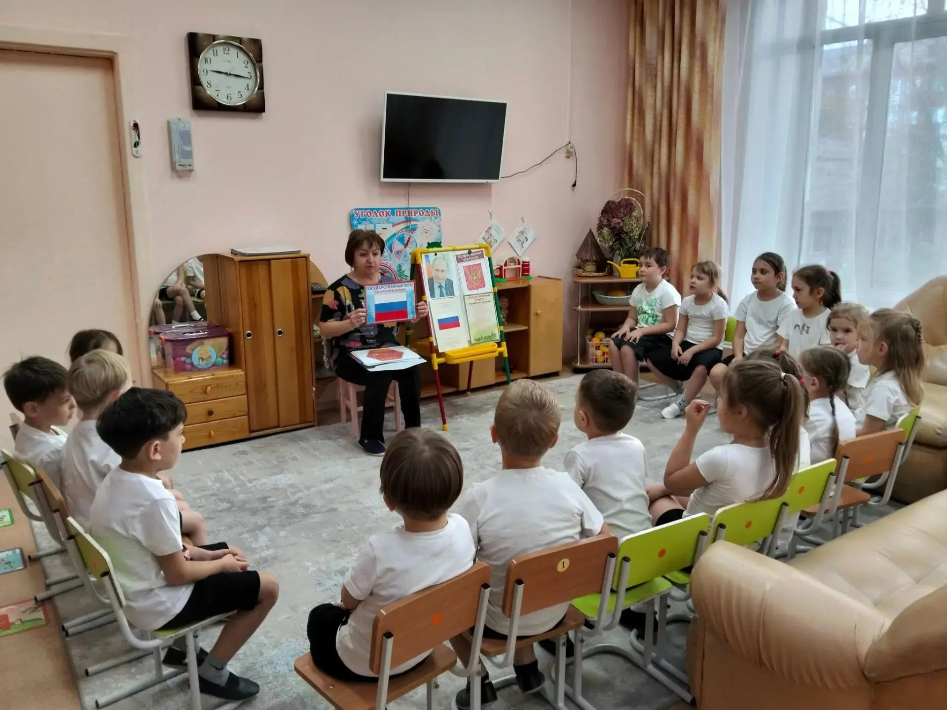 «Растим патриотов с малых лет»