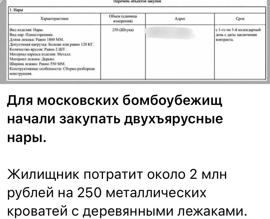 А зачем ? 🏓