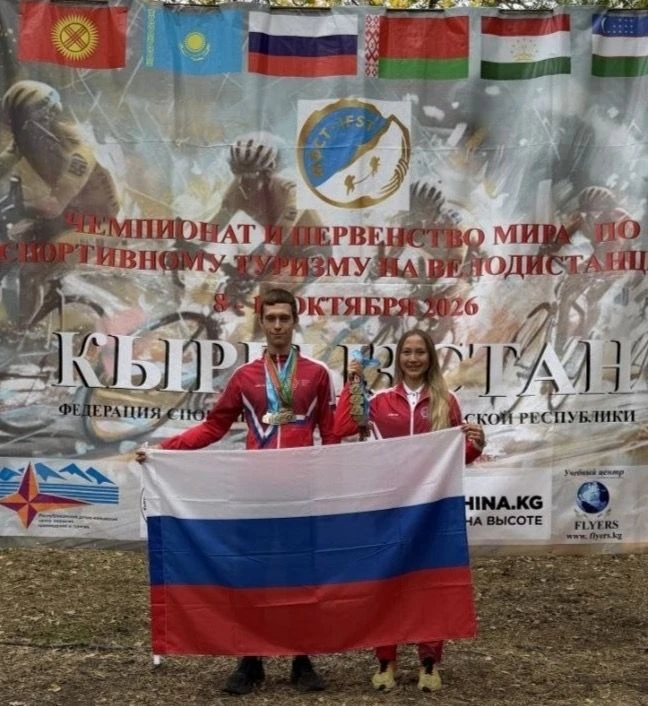 🏅 Спортсмены из Марий Эл завоевали четыре медали на чемпионате мира в Кыргызстане