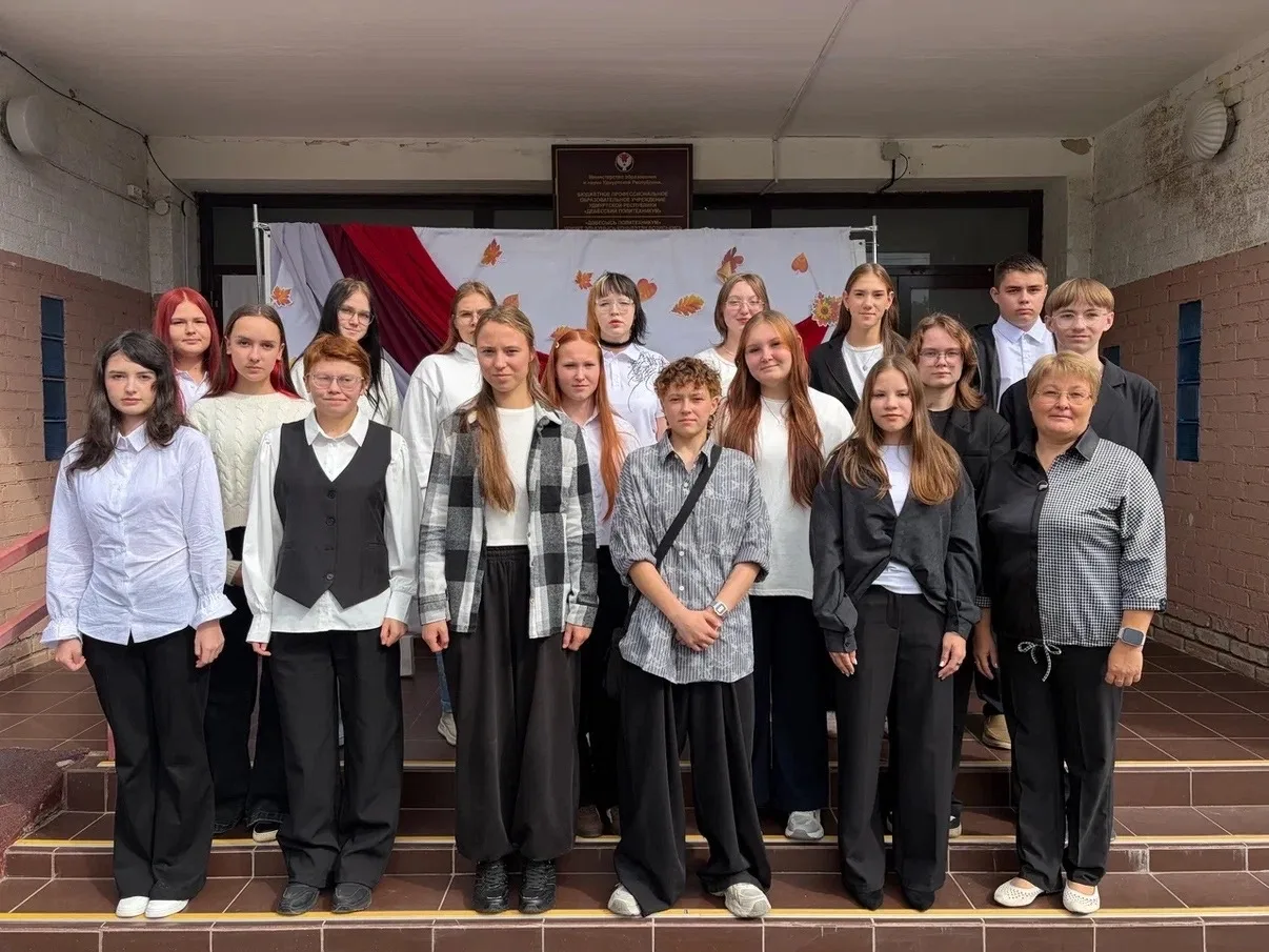 🎉 С Днём педагога дополнительного образования, дорогие будущие педагоги! 🎉