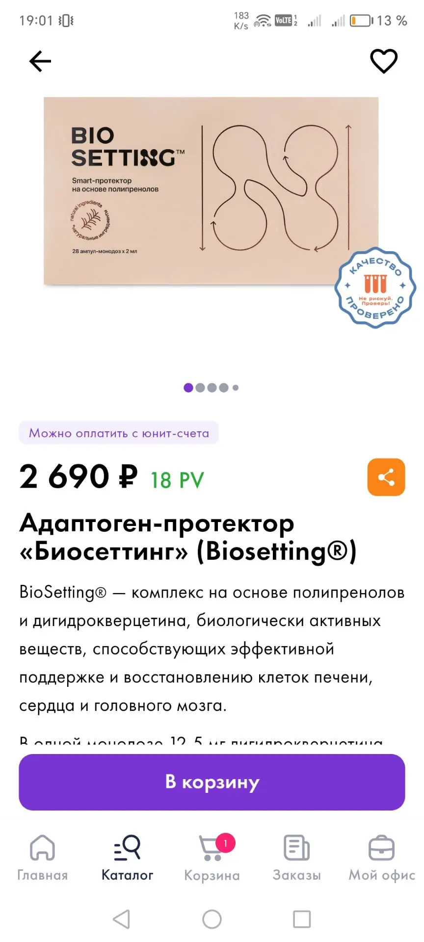 https://ng.nlstar.com/ru/api/referrals/ref/tDVLK3/