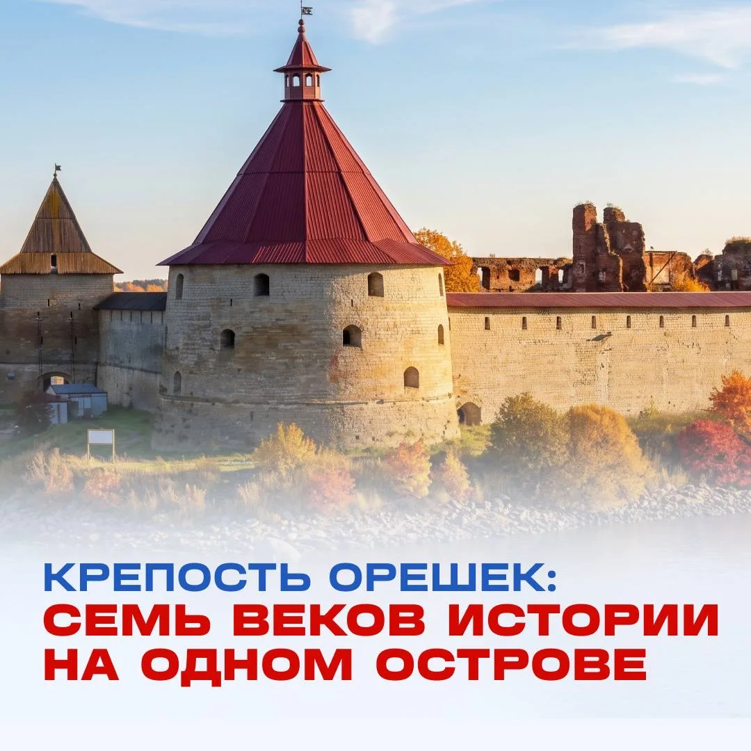 По пути ВСМ Москва — Санкт-Петербург можно увидеть немало исторических мест. Среди них ...