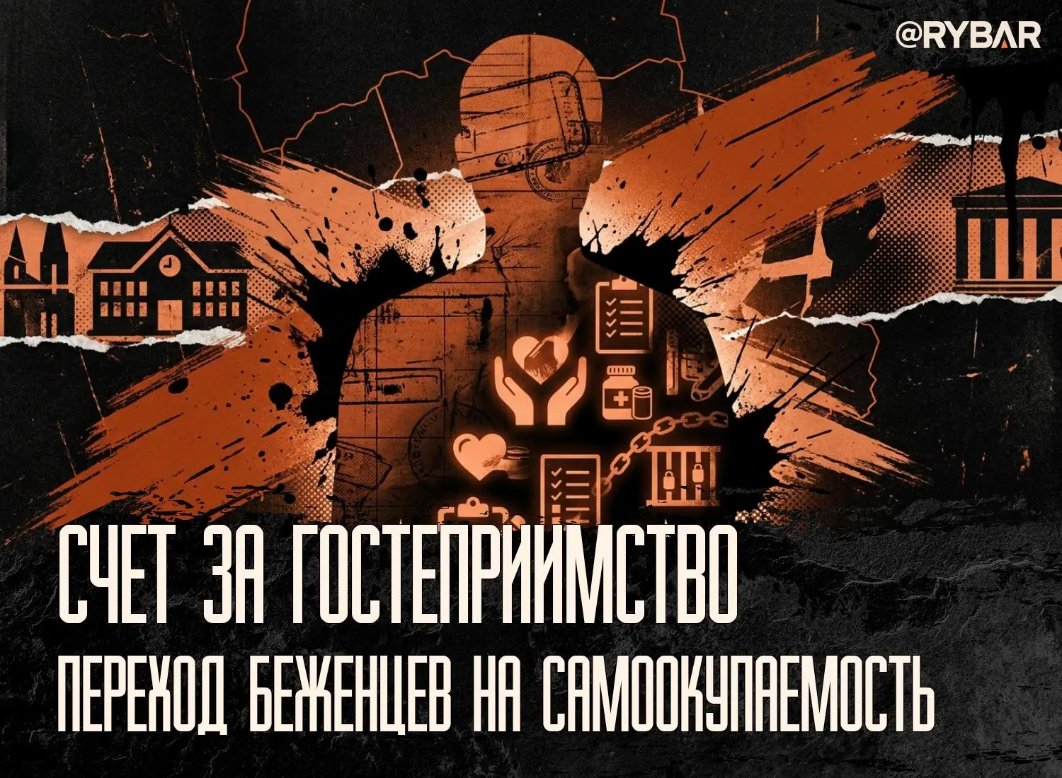 Мы с вами (пока)