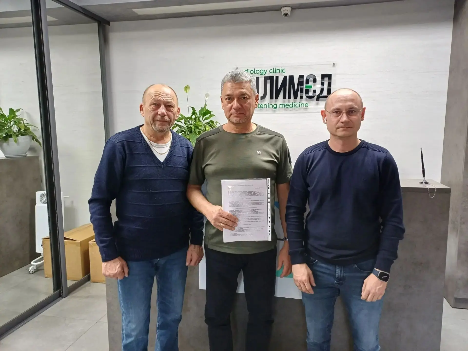 🤝 Соглашение о сотрудничестве: Бесплатная КТ для ветеранов боевых действий