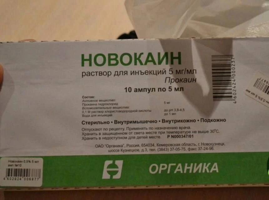 ➡️Убиваем грибок на ногах