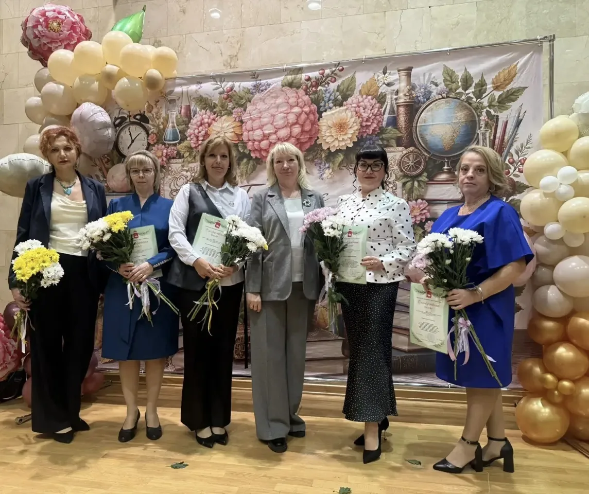 Гордимся нашими педагогами! 🌟✨