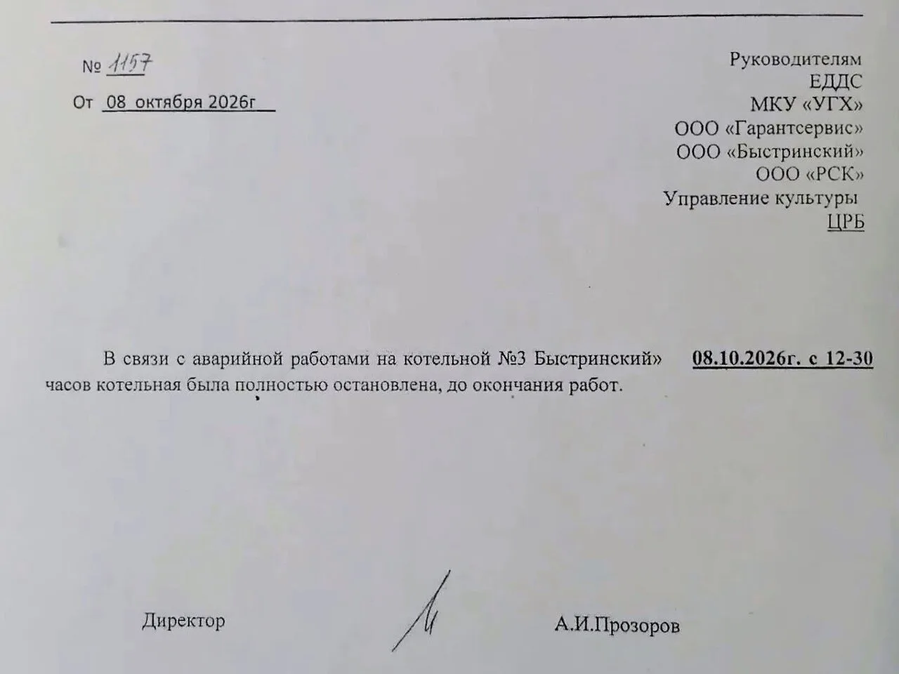 Тревожные звоночки...