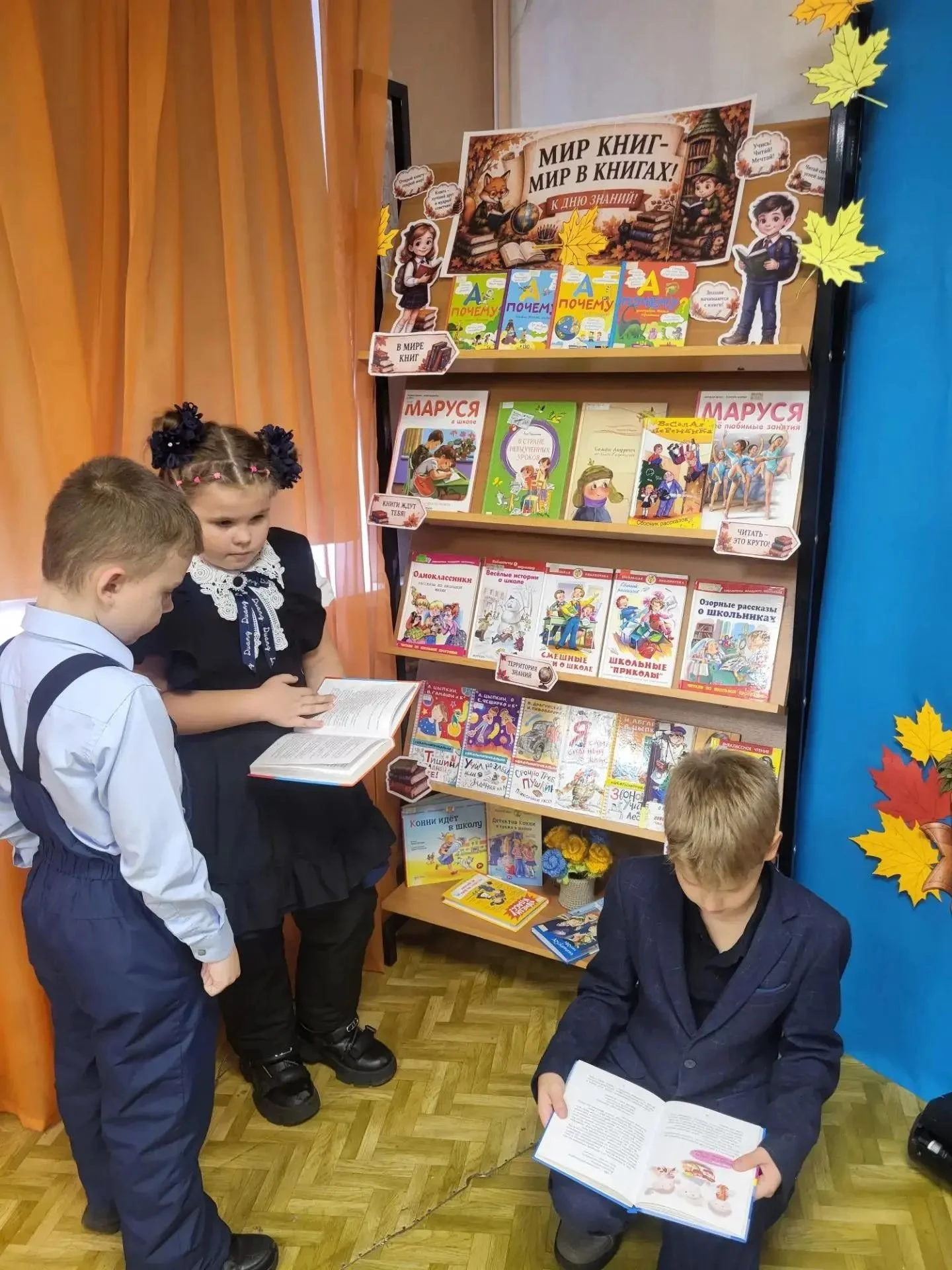 📚✨ **9 октября — Всероссийский день чтения!**