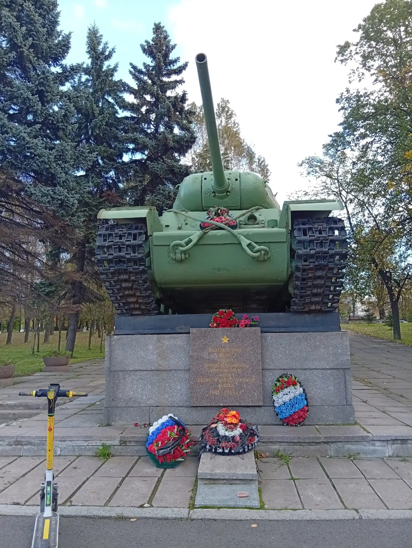 Памятник «Танк-освободитель»