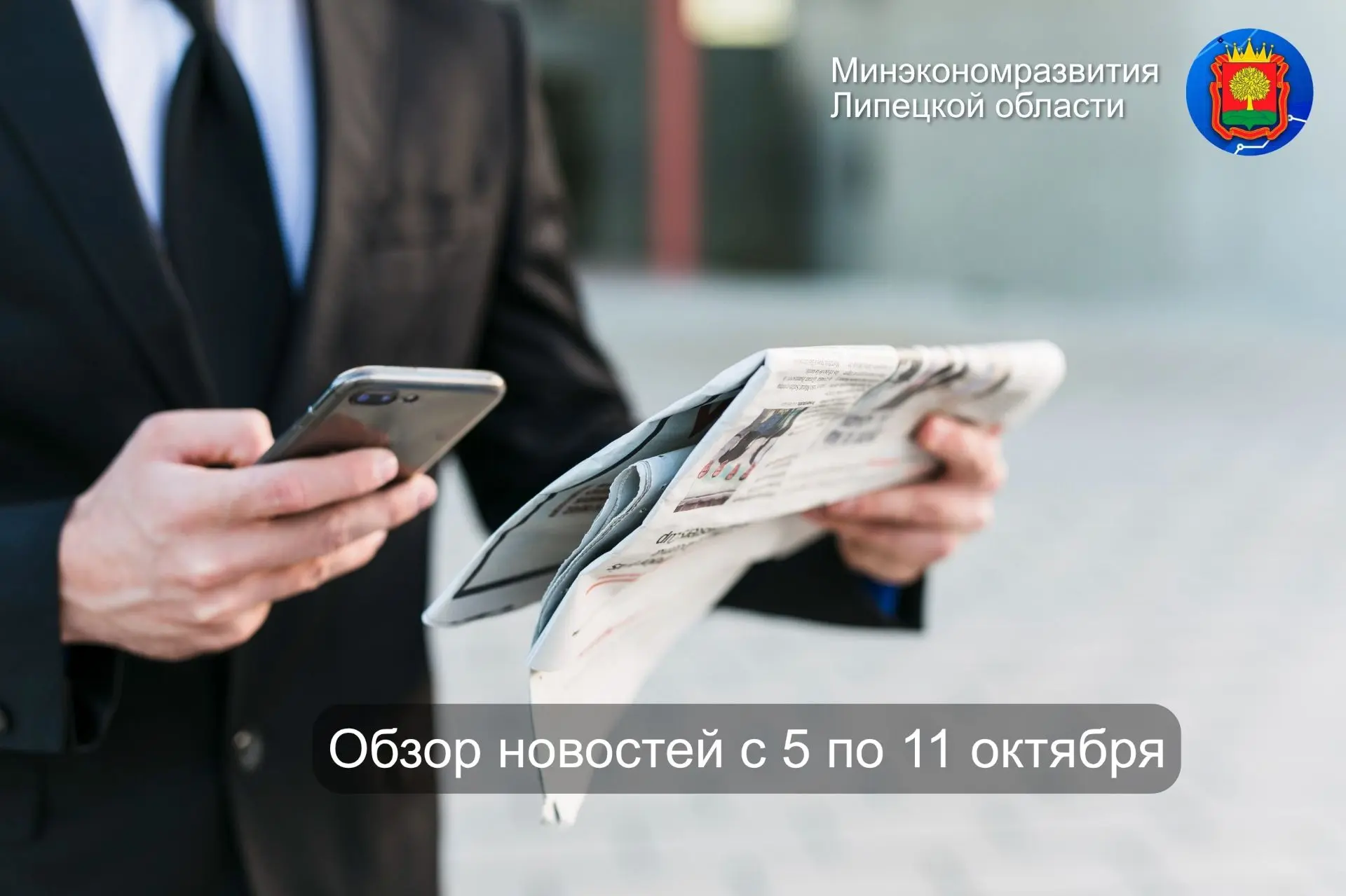 Обзор самых ярких новостей прошлой недели