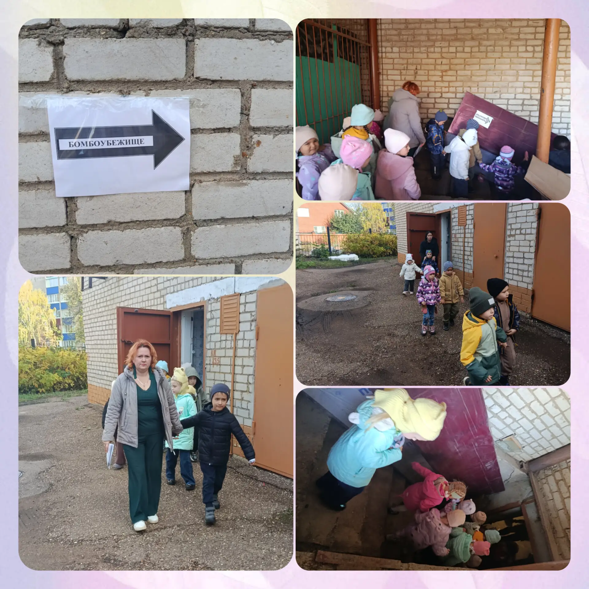 #ОбразованиеИшимбай