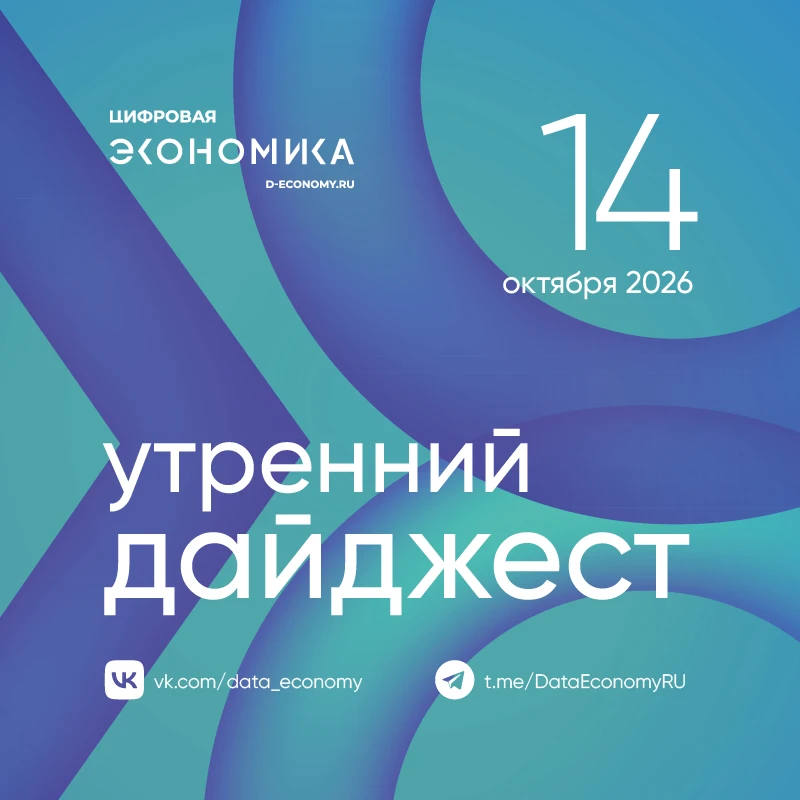 1. Эксперты предупредили о мошеннических схемах перед осенними каникулами