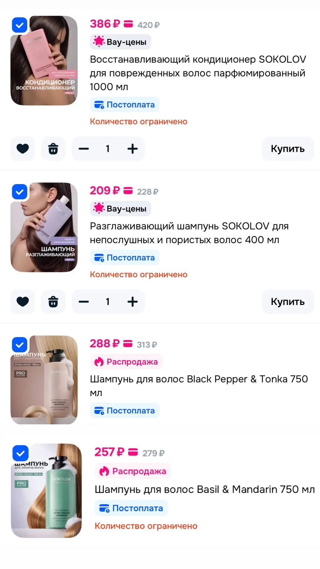 УСПЕВАЕМ ‼️‼️‼️