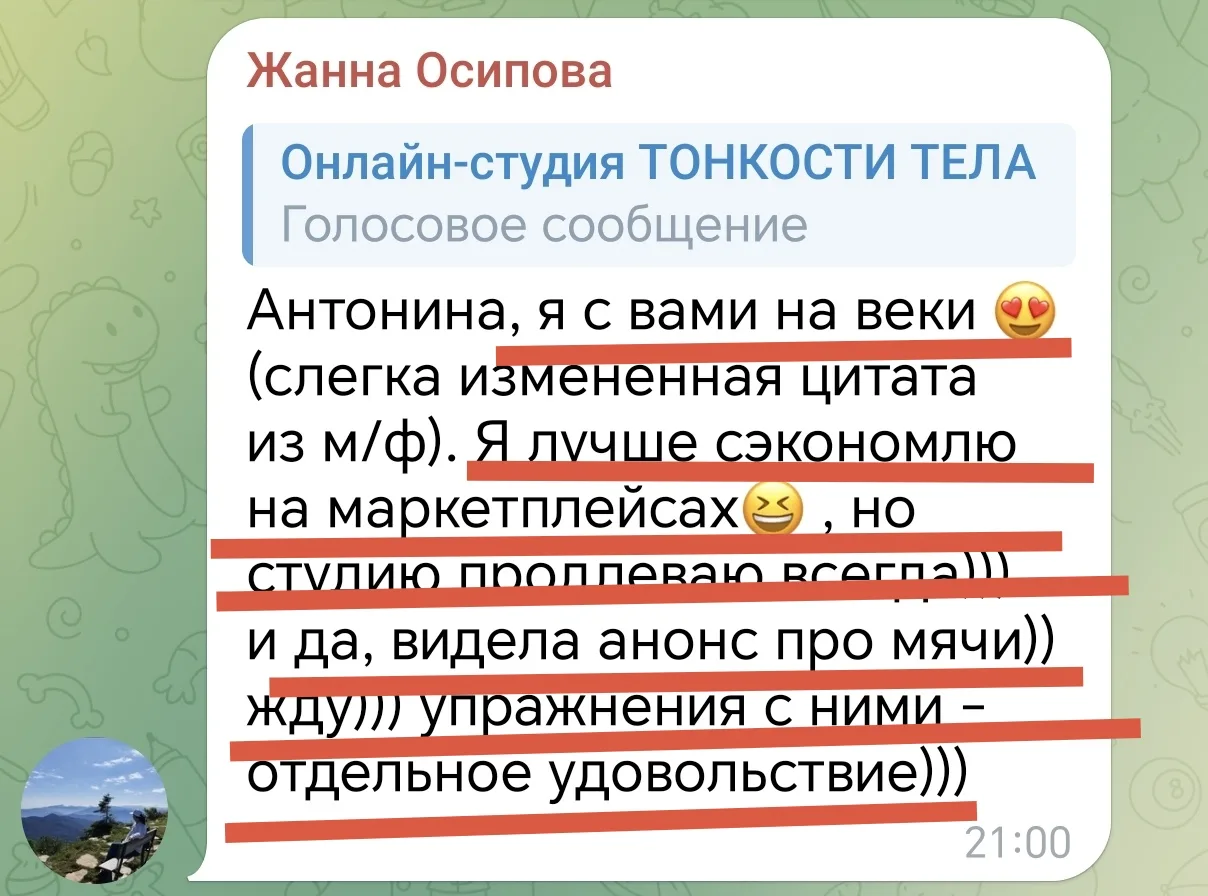 Ощущение, что сильнее отзыва я уже в своей карьере не получу…)))