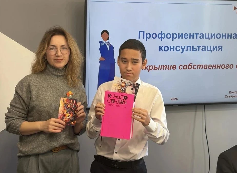 Восьмиклассники из школы № 12 отправились на профориентационную экскурсию в кадровый це...