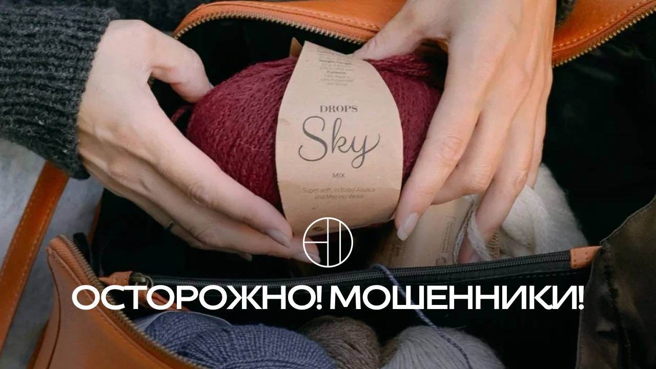Активизировались мошенники! 🥰