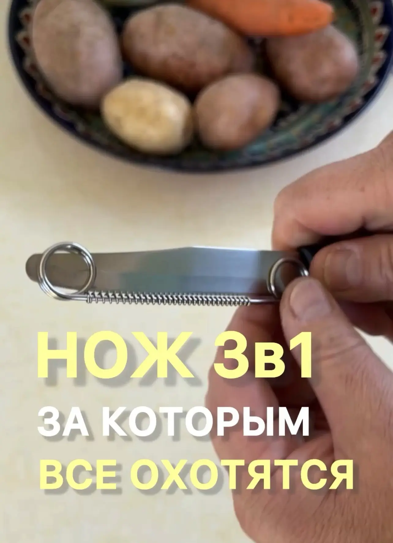 В сезон овощей это лучший помощник на кухне!