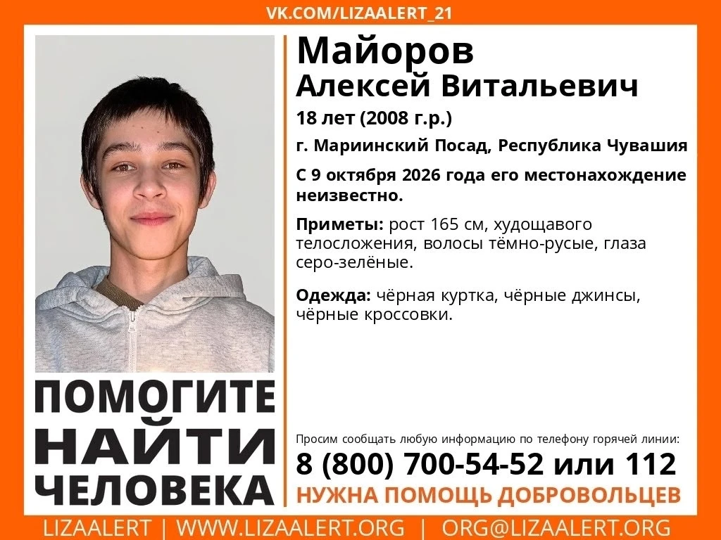 Волонтёры, добровольцы, поисковики❗️