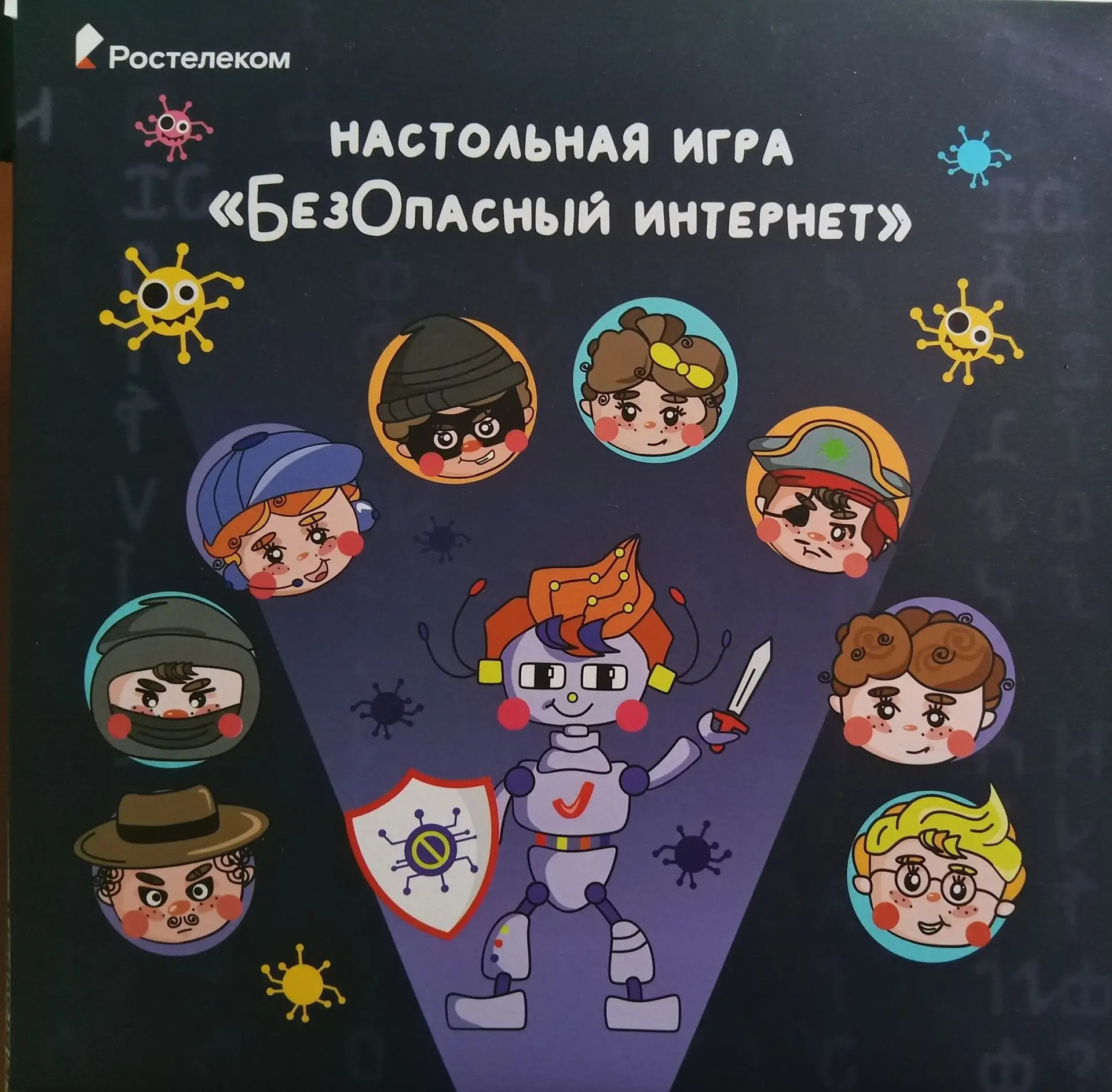 🎉 Сегодня в нашей школе прошло крутое мероприятие! 🎉Активист движения «Первых» Кристи...