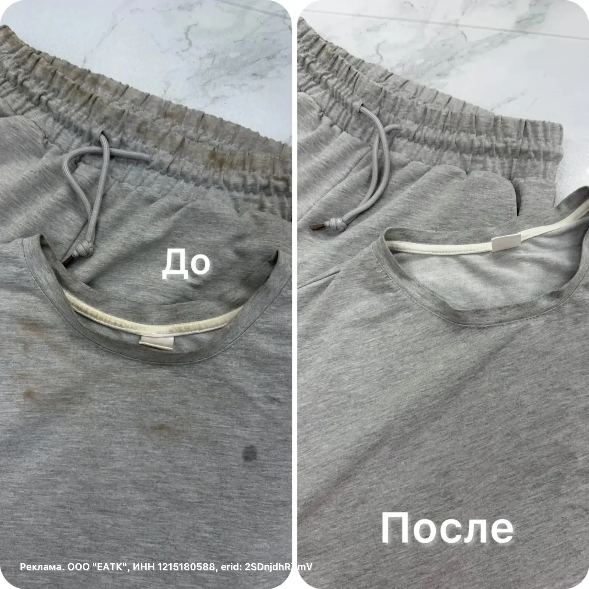 Отстирать загрязнения одной ложкой порошка теперь реальность🤩👌