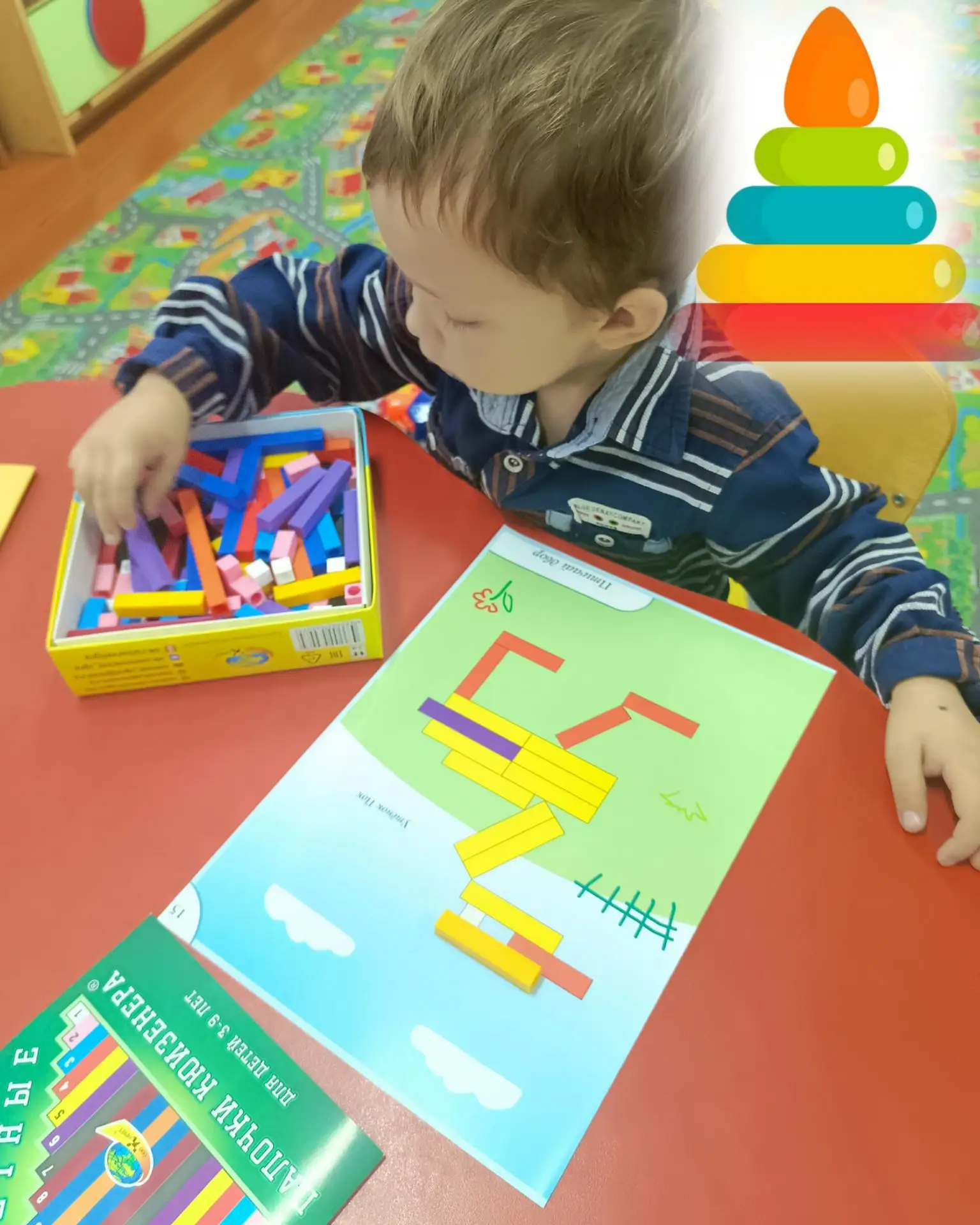 👫Для детей младшего дошкольного возраста (2–4 года) мы используем игры, которые не тол...