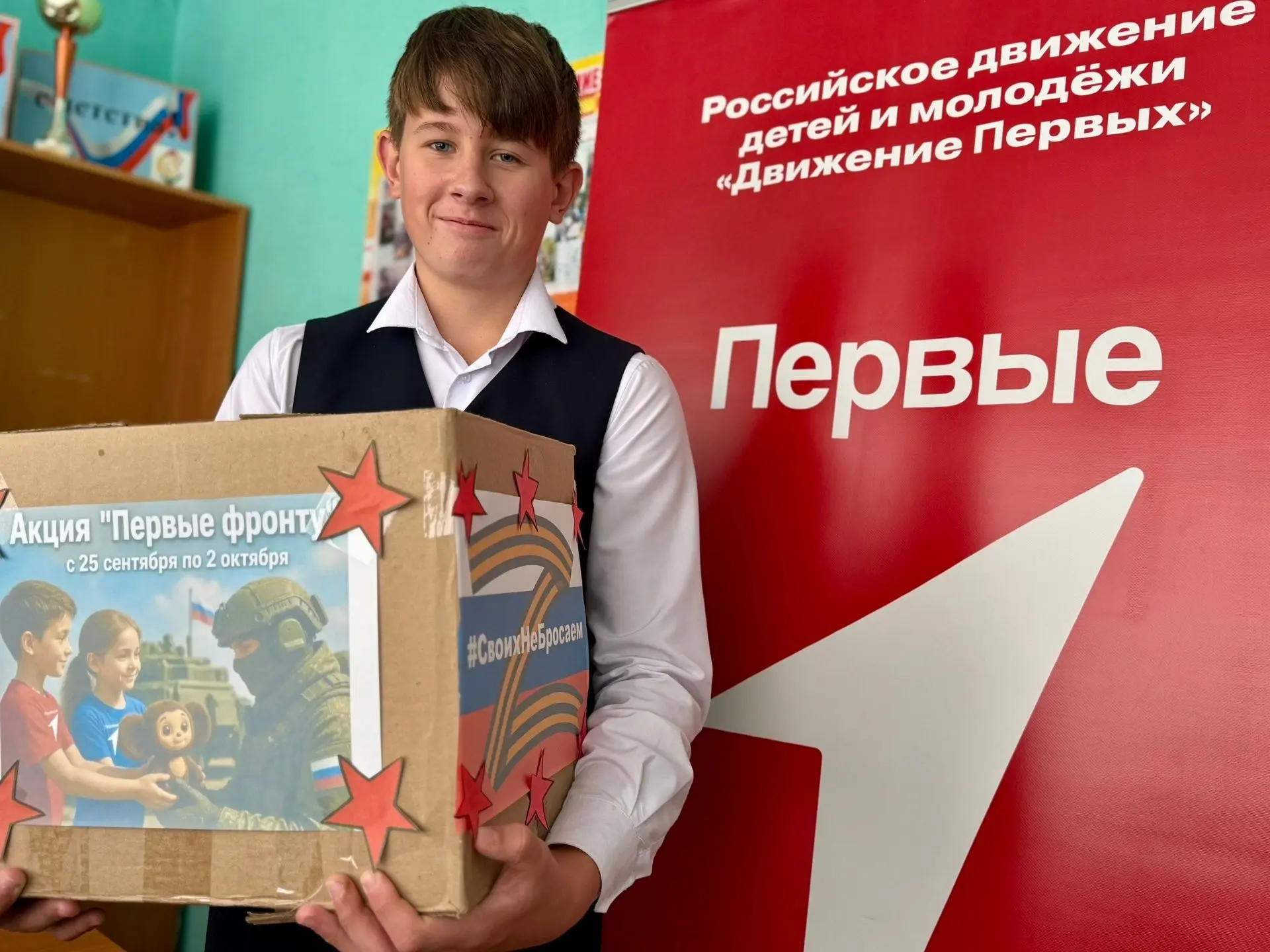 🪖Акция «Первые фронту»