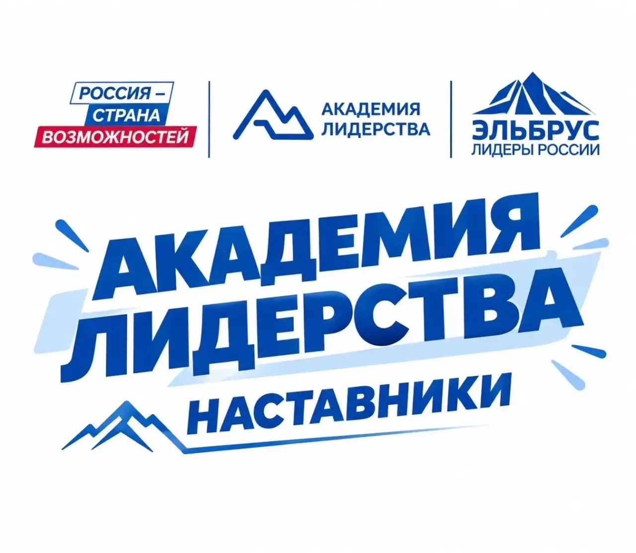 Три образовательных учреждения Дагестана успешно прошли отбор и стали участниками новог...