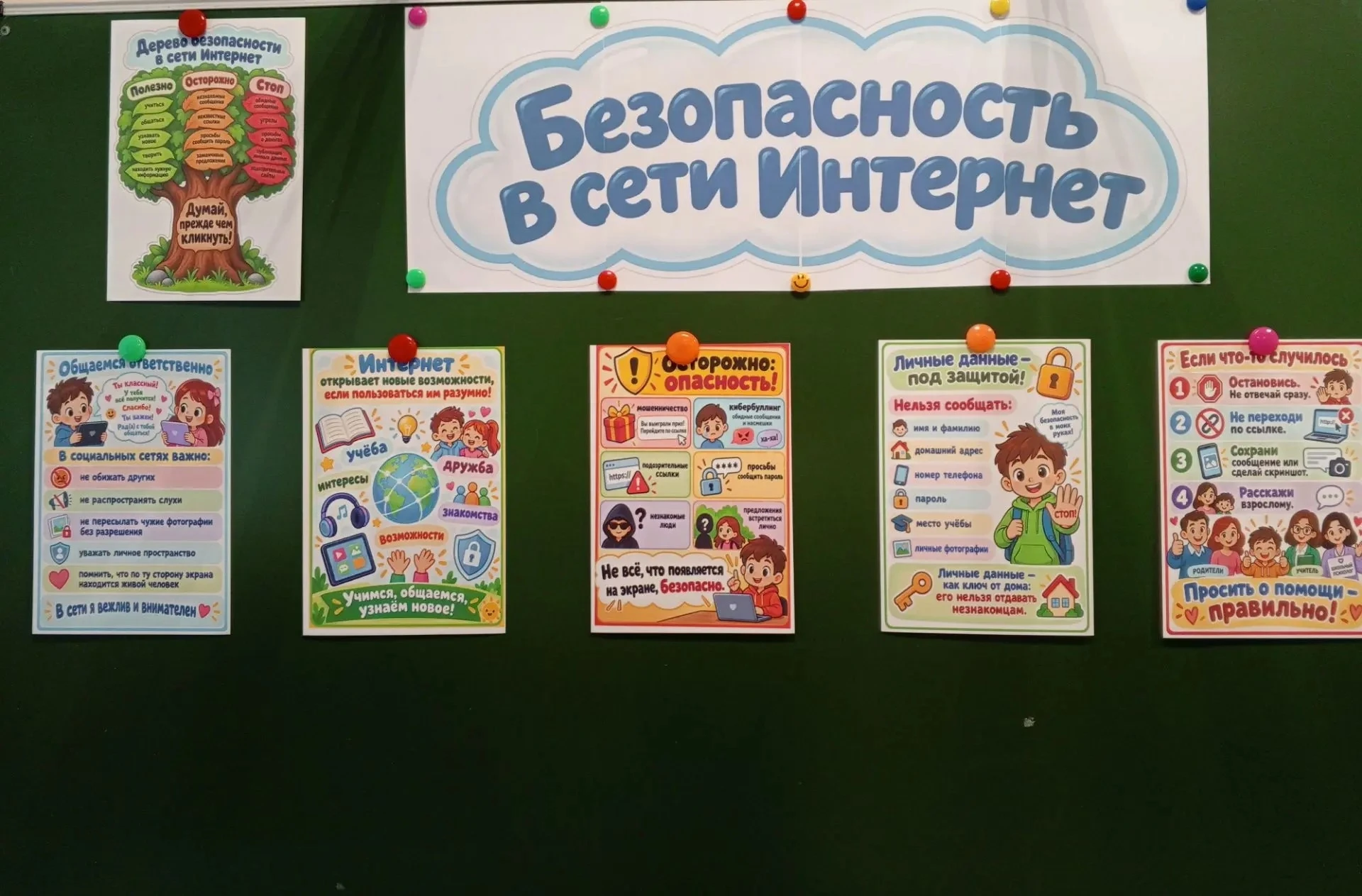 📎Новая учебная неделя в Роженцовской школе традиционно началась с поднятия флага и исп...
