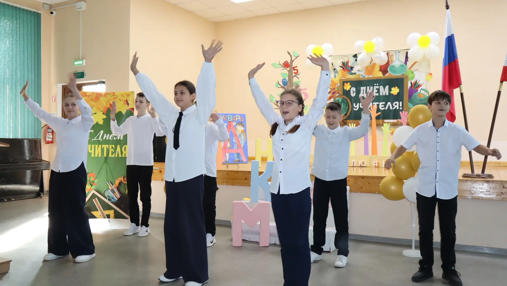 🎉 День учителя в Армянске — праздник добра, уважения и благодарности! 🎉