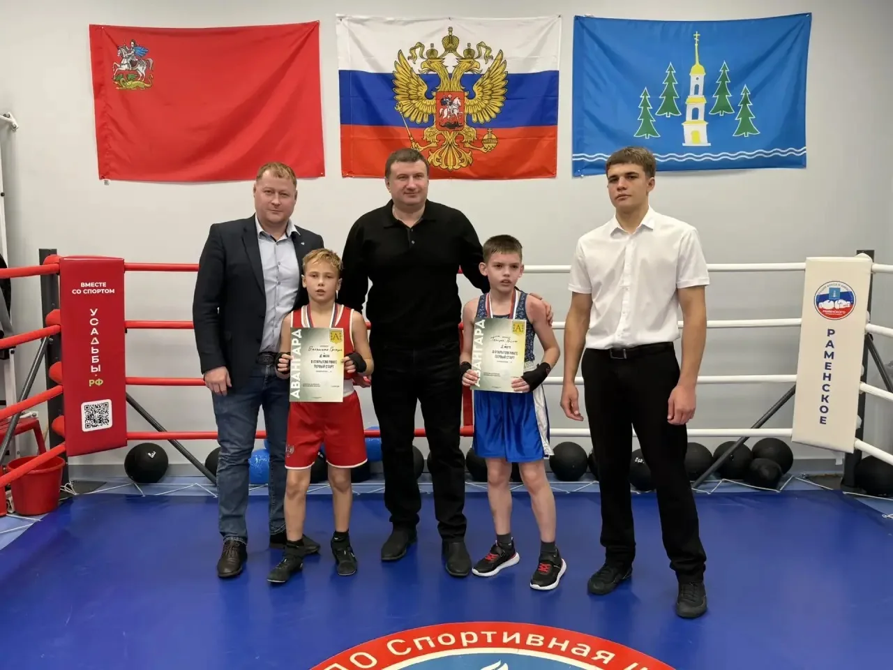 Первый старт - сезон открыт 🥊