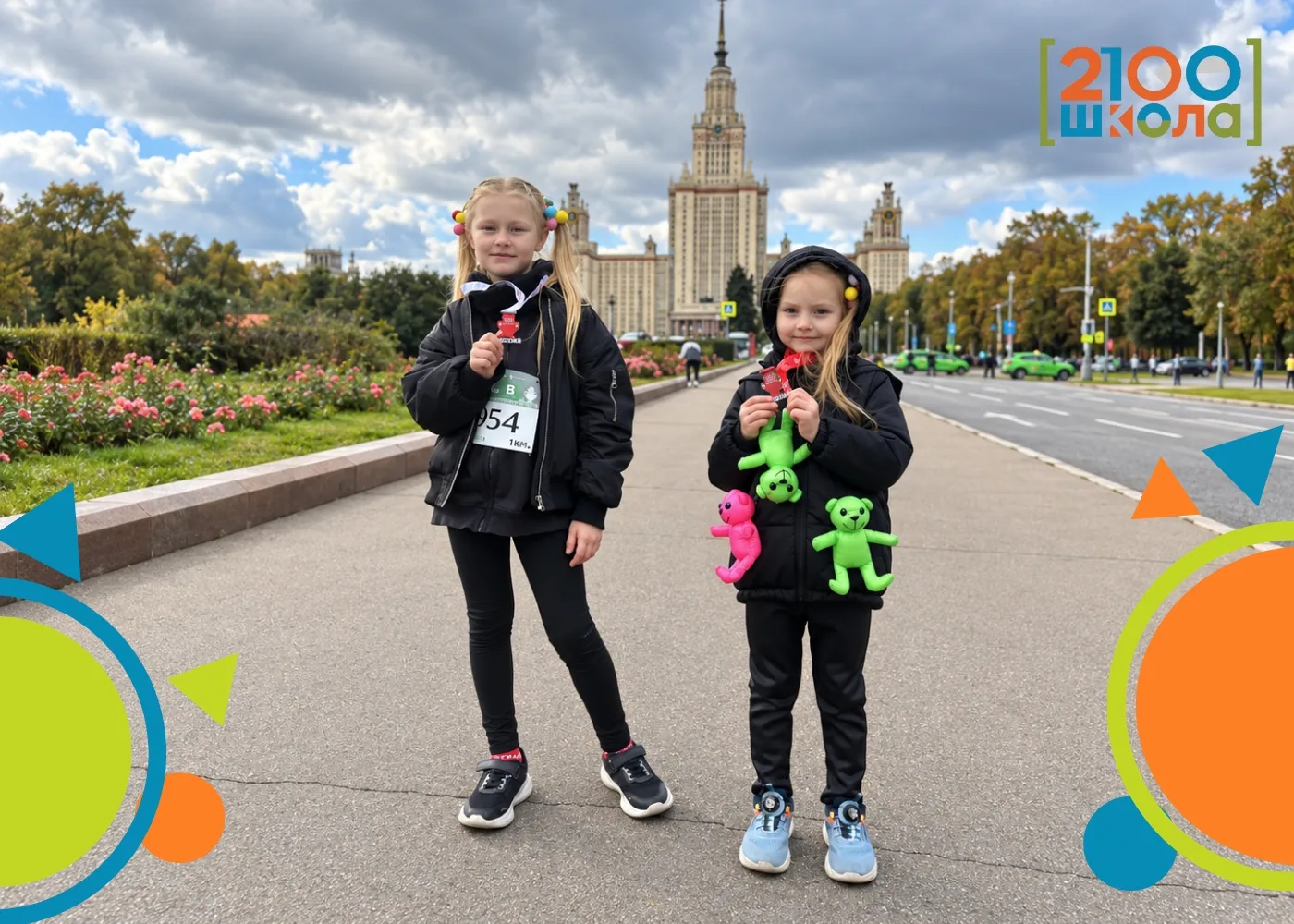 ЗОЛОТЫЕ КИЛОМЕТРЫ НАШИХ СПОРТСМЕНОК 🏅