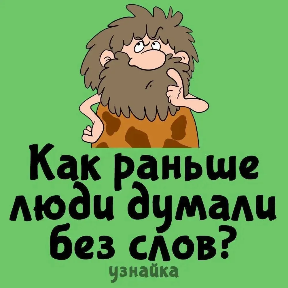 Чувствуете, что тупеете?🤦‍♂️ Не дайте своему мозгу деградировать!
