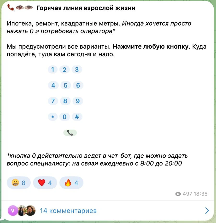 Baza Development изучила новый редактор Telegram лучше всех девелоперов 🔥