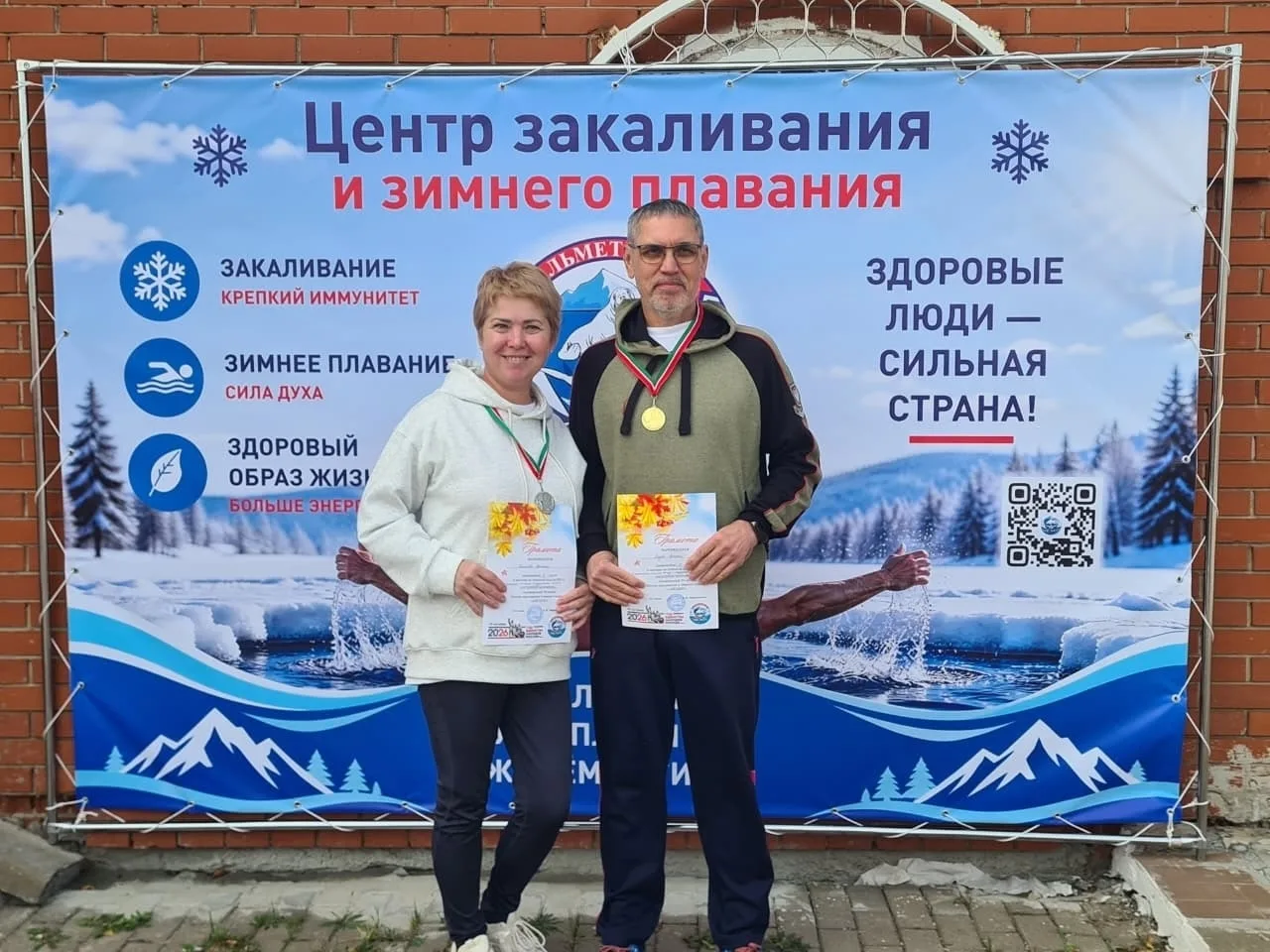 Поздравляем 🎉🎊🎉