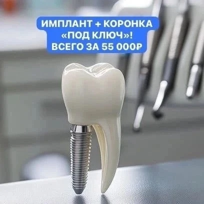 🔥АКЦИЯ 🔥