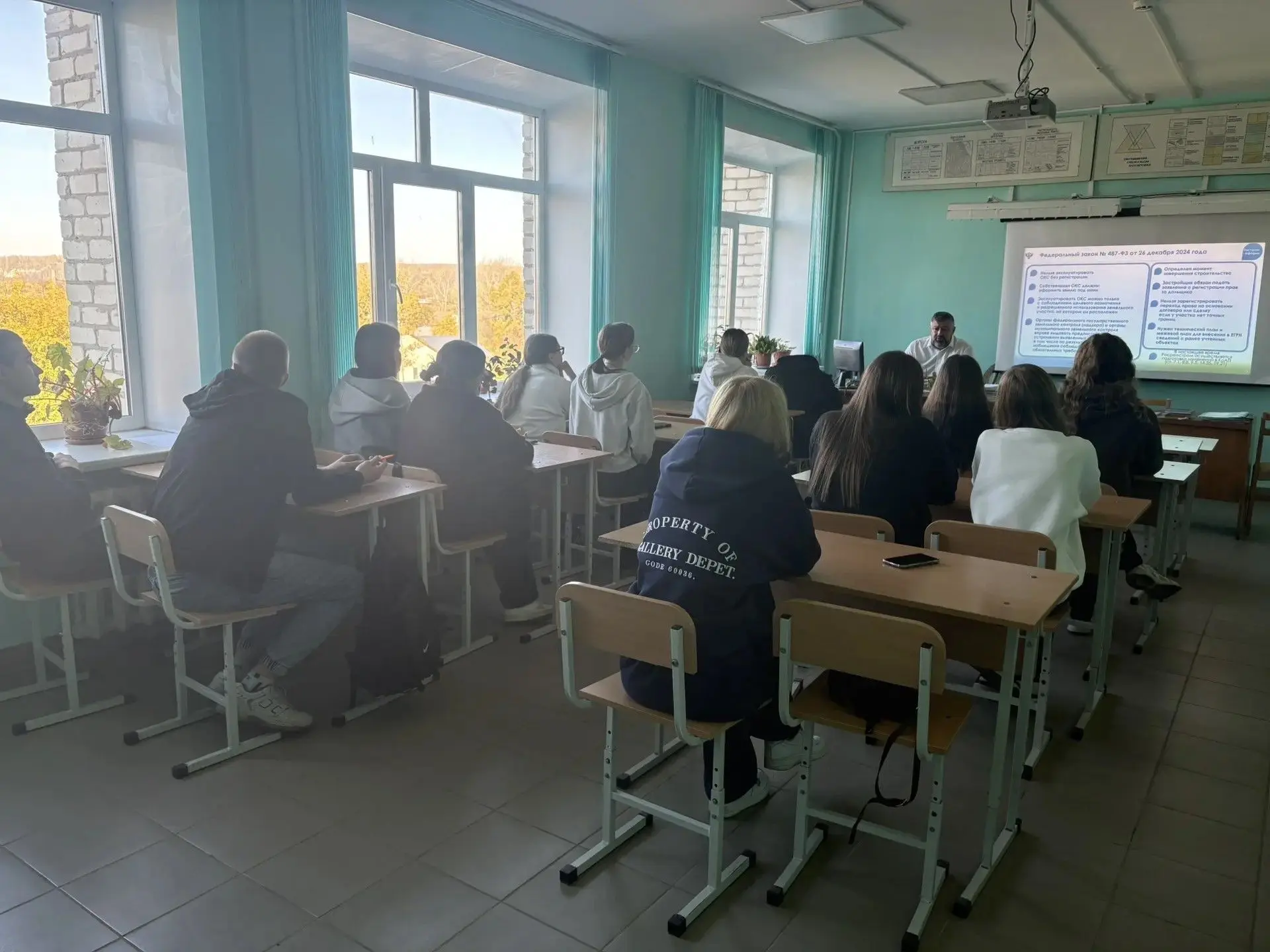 ✨Эксперты Росреестра рассказали кунгурским студентам о государственном земельном надзоре