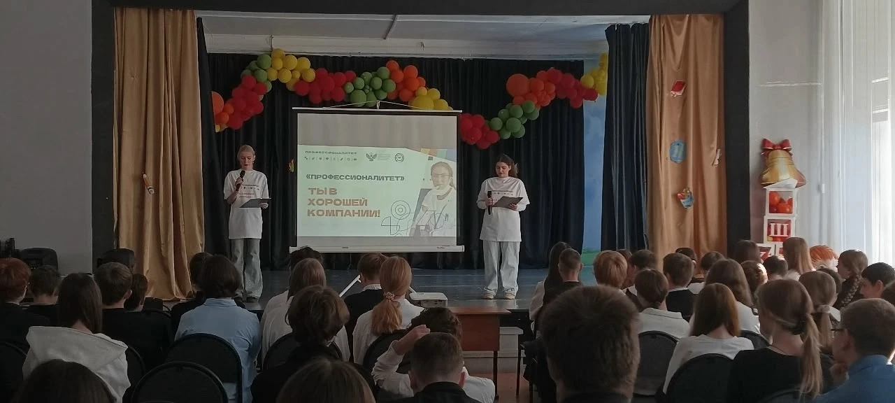 ‍Сегодня наша школа принимала важных гостей! К нам заглянули представители Медколледжа,...